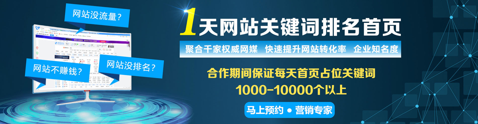 牟平百度竞价赚钱