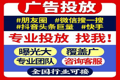 竞价开户成功秘诀：案例解析